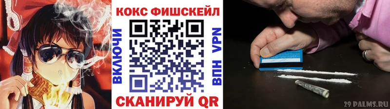 КОКАИН Боливия  даркнет сайт  Усть-Кут 