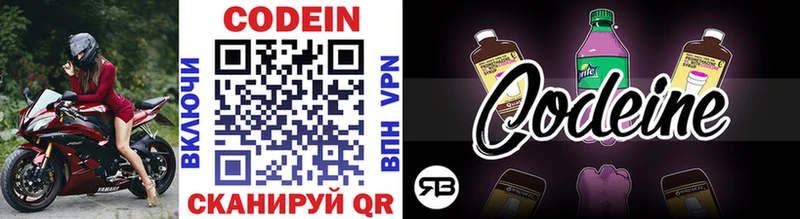 hydra ссылка  Усть-Кут  Кодеиновый сироп Lean напиток Lean (лин)  дарнет шоп 