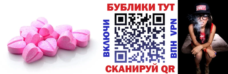 Ecstasy диски  Усть-Кут 