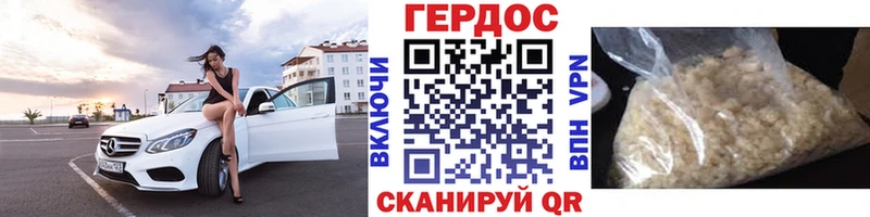 Героин VHQ  MEGA маркетплейс  Усть-Кут 