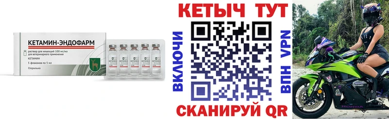 купить  сайты  Усть-Кут  OMG онион  Кетамин ketamine 