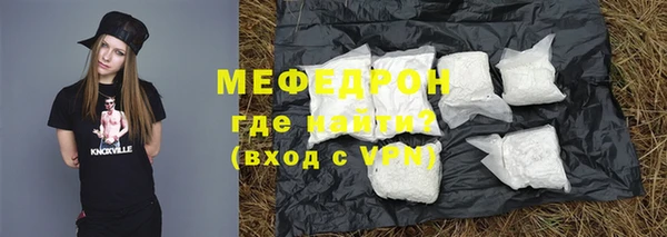 амфетамин Фурманов