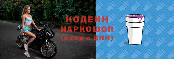 кокаин VHQ Армянск