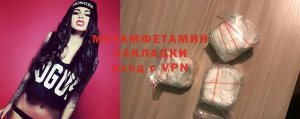 стафф Волоколамск