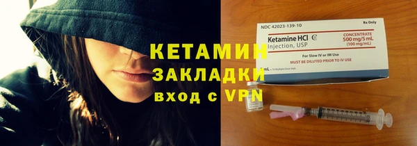 кокаин VHQ Армянск