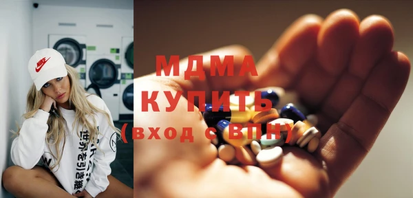 кокаин VHQ Армянск
