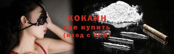 кокаин VHQ Армянск