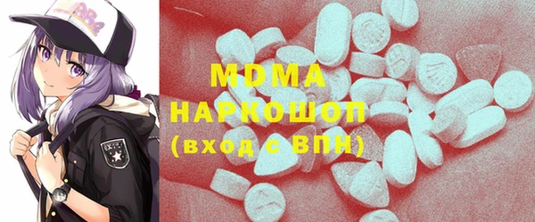 герыч Ивангород