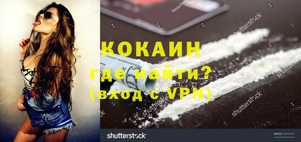 кокаин VHQ Армянск