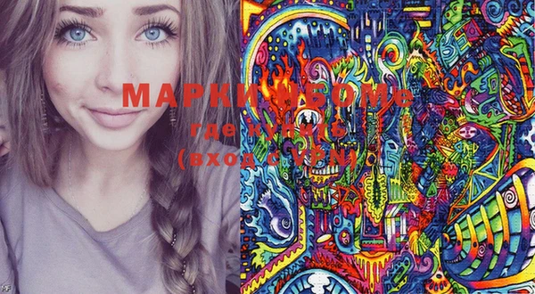 мдма Беслан