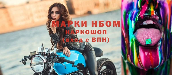 метадон Ивантеевка