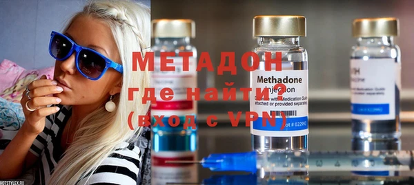 дурь Володарск