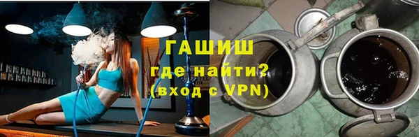 кокаин VHQ Армянск