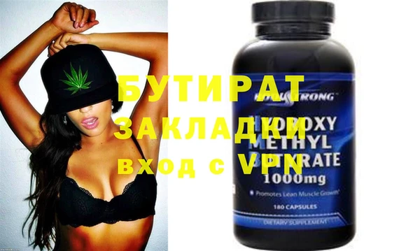 герыч Ивангород