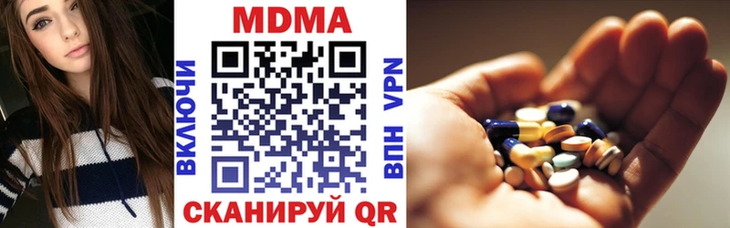 MDMA VHQ  Усть-Кут 