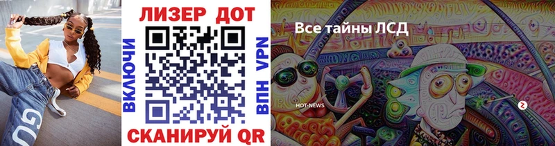 даркнет Telegram кракен ссылки Усть-Кут Марки NBOMe 1500мкг